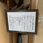 山ばな平八茶屋 - 