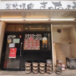 Sumibiyakiniku Kicchou - 