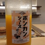 らんまる - ポンカン