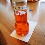 鐘壱 - これを入れるとコクが増します！