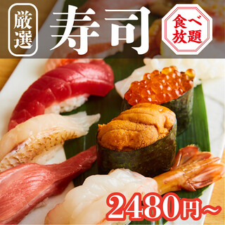 寿司食べ放題コース 1 5時間食べ放題3 480円 2 480円 税抜 海鮮小料理 高海師 札幌すすきの店 すすきの 市営 居酒屋 食べ ログ