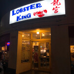Lobster King - 