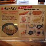 鐘壱 - トッピングもできます！