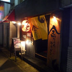 Kinchanramen - 