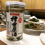 千酉足 - 