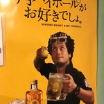 BAR & GRILL BURGER CHOP STEAK HAMBURGER - 