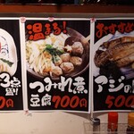 魚めい - 