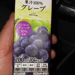 セブンイレブン - 