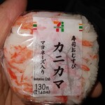 セブンイレブン - 