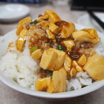 台湾料理 かつ喜 - 麻婆豆腐 オンザライス