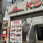 KOSF Korea Seoul Food - 外観