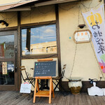 四季菜 キッチン - いつの間にできていたのでしょうか…