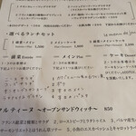 ブラッスリー・バーゼル - どうしても、「いつものランチ」の３番を選んでしまいます。