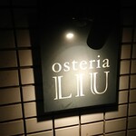 Osteria LIU - 