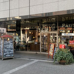 Brasserie BASEL - 