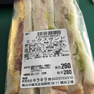 喫茶キラキラ_1