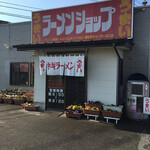 ラーメンショップ - 入口