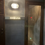 オオクサ - 外観