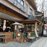 Sakae Chaya - 