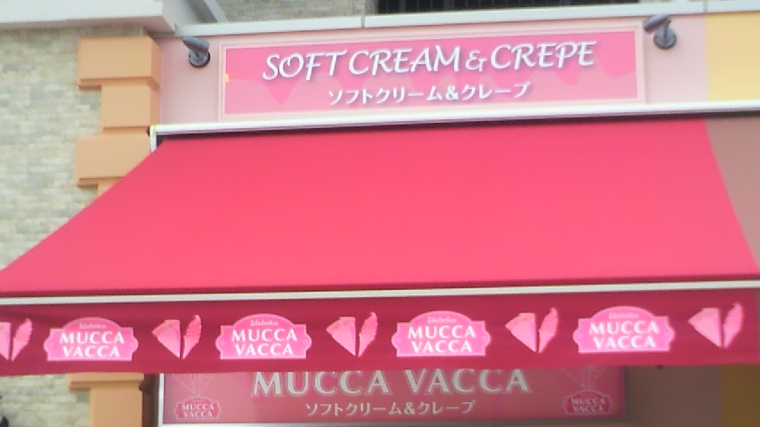 ムッカヴァッカ name=