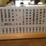 郷里 - 土曜日でしたので、13：30でも結構混んでいました。