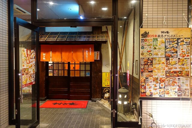 閉店 村さ来 長浜店 ムラサキナガハマテン 長浜 居酒屋 食べログ 閉店 村さ来 長浜店 ムラサキナガハマテン 長浜 居酒屋 食べログ