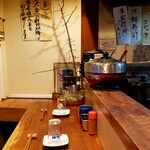 Izakaya Ooedo - 