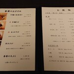 かんだやぶそば - 