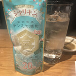 大衆餃子酒場 ちゃおまる。 - 