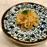 CINA New Modern Chinese - 