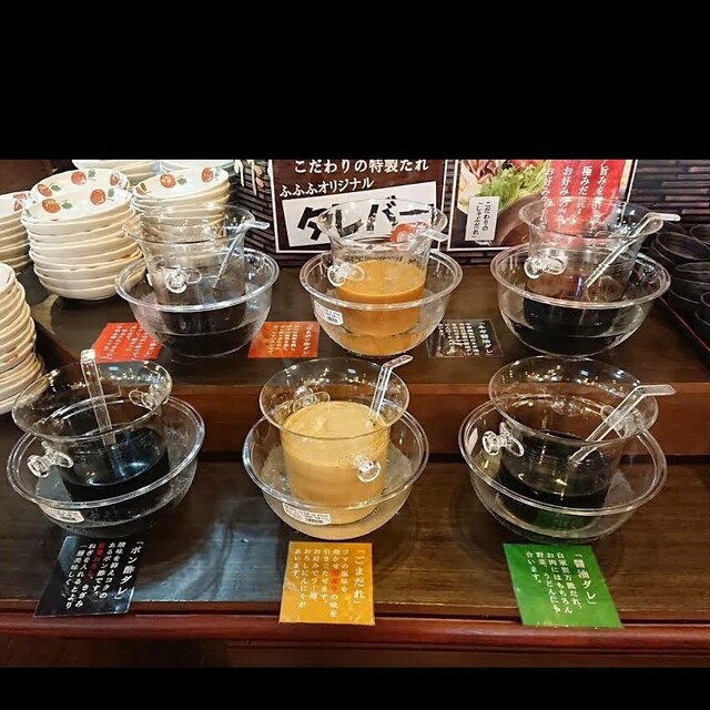 Shabu Tei Fufufu Komaki Ten photo 4