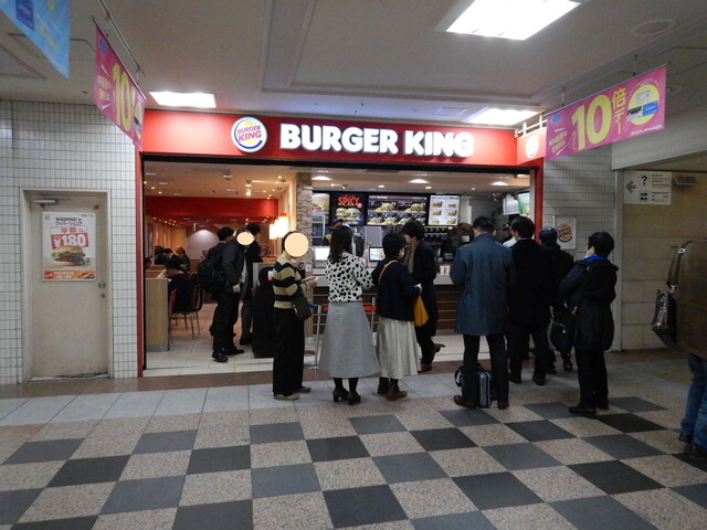 閉店 バーガーキング 新宿京王モール店 Burger King 新宿 ハンバーガー 食べログ