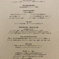 南青山エッセンス - 