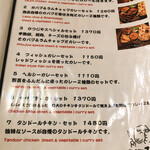 ビストロひつじや 神田店 - 