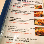 ビストロひつじや - 