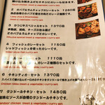 ビストロひつじや - 