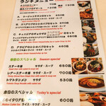 ビストロひつじや - 