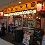 馬肉酒場 RODEO HOUSE - 