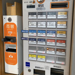 鯛白湯らーめん ○de▽ - 外にある券売機♪