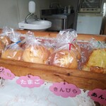 ばあばのパン屋 - 