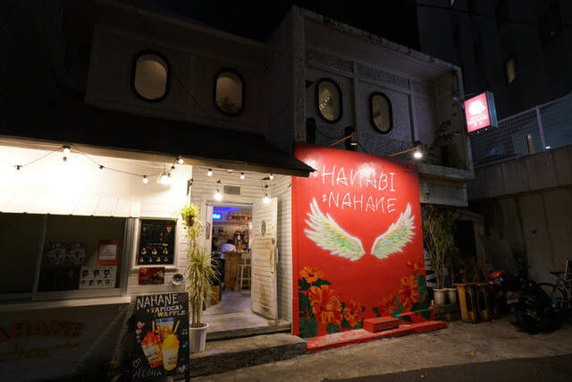 沖縄料理 鉄板dining 花火 Hanabi 県庁前 鉄板焼き ネット予約可 食べログ 沖縄料理 鉄板dining 花火 Hanabi 県庁前 鉄板焼き ネット予約可 食べログ