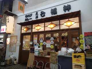 天満の安い居酒屋選 夜の予算三千円以内のおすすめ店 食べログまとめ 天満の安い居酒屋選 夜の予算三千円以内のおすすめ店 食べログまとめ