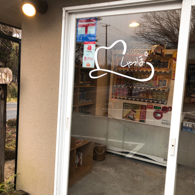 やまのパン屋 しゃっぽ 二本松市その他 パン 食べログ やまのパン屋 しゃっぽ 二本松市その他 パン 食べログ