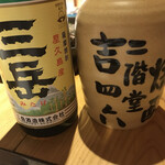 Honatsugi Sumishou - 焼酎が進みます