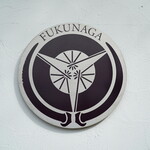 Nikuryouri Fukunaga - 