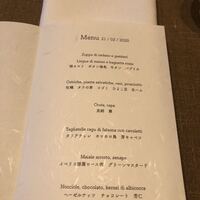 イル・チェントリーノ - 