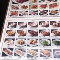 福全徳 香港名菜 - 