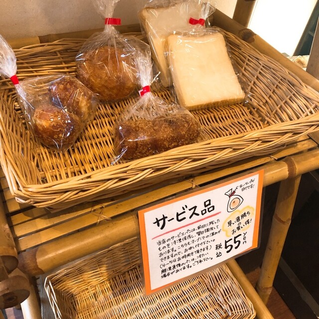 やまのパン屋 しゃっぽ 二本松市その他 パン 食べログ