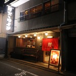 炭火とワイン - 