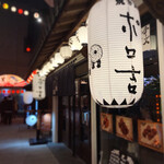 Yakitori Porokichi - 